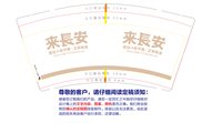 https://tcs.teambition.net/thumbnail/313yf1c9522078e1f778bae96e59cac8b38a/w/200/h/200纸杯定做 设计图附件