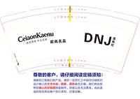 3140918 欧尚名品 9盎司1000个：260918-405232719382655 一次性定制纸杯、一次性广告纸杯设计图