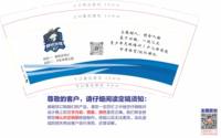 9340908 立德树人 9盎司1000个：260908-339245853083663 一次性定制纸杯、一次性广告纸杯设计图