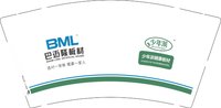 3140921 少年派 9盎司1000个：260921-407455711551910 一次性定制纸杯、一次性广告纸杯设计图