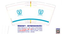 https://tcs.teambition.net/thumbnail/313yf52137d57935479d15f054c1f448991c/w/200/h/200纸杯定做 设计图附件