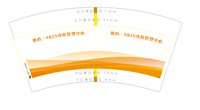 （印500修白杯）3140918 肌屿•SKIN7盎司1000个：260918-271098898763181 一次性定制纸杯、一次性广告纸杯设计图