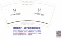 https://tcs.teambition.net/thumbnail/313yf6b9c75512232931cebaf06a024d86c1/w/200/h/200纸杯定做 设计图附件