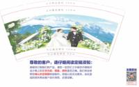 3140911 图片 9盎司1000个：260911-057105477204058 一次性定制纸杯、一次性广告纸杯设计图