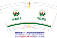 https://tcs.teambition.net/thumbnail/313yf73ca2d12a3fcecf610a935d5c2998bd/w/200/h/200纸杯定做 设计图附件
