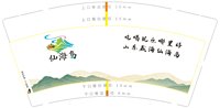 https://tcs.teambition.net/thumbnail/313yf77be89ce8fc16c154d2b107c01903c8/w/200/h/200纸杯定做 设计图附件
