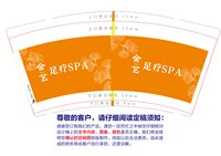 https://tcs.teambition.net/thumbnail/313yf9eac8504fca9d3c0a81ba83d4aeb4e4/w/200/h/200纸杯定做 设计图附件
