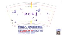 https://tcs.teambition.net/thumbnail/313yfa291d9627572ef95183ab76f93f7cb2/w/200/h/200纸杯定做 设计图附件