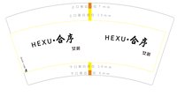 （印500修白杯）3140918 合序女装店7盎司1000个：260918-278134854052112 一次性定制纸杯、一次性广告纸杯设计图