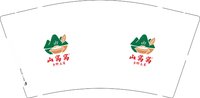 12260909山窝窝 9盎司1千加急：yejianwangqin 一次性定制纸杯、一次性广告纸杯设计图