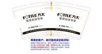 12260920方太智慧厨房专家9盎司1千：金桔柠檬果汁 一次性定制纸杯、一次性广告纸杯设计图