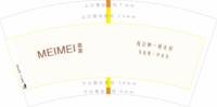 13260916 MEIMEI 美美 7盎司2万【定稿后再改图】：如影55531 一次性定制纸杯、一次性广告纸杯设计图
