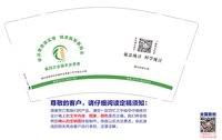 13260917依法普查摸实情9盎司6千个（50个一条 2千一箱）：阿狸一家（微信） 一次性定制纸杯、一次性广告纸杯设计图