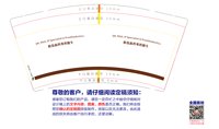 https://tcs.teambition.net/thumbnail/313yfbbddd27bc5ab38d4f042151d2324e3b/w/200/h/200纸杯定做 设计图附件