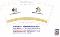 12260917陕西易恒工程监理咨询有限公司9盎司加厚1千：tb62840228 一次性定制纸杯、一次性广告纸杯设计图