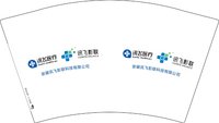 12260918安徽讯飞影联科技有限公司 12盎司1000个：为了更享受生活 一次性定制纸杯、一次性广告纸杯设计图