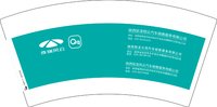 12260911奇瑞风云（3个公司）7盎司3000个：刘燕331067513 一次性定制纸杯、一次性广告纸杯设计图