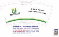13260913 （改）荔园未来文化工作室9盎司1千：小高13612321252 一次性定制纸杯、一次性广告纸杯设计图