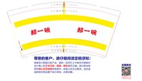 https://tcs.teambition.net/thumbnail/313yfd6ddb72e594df7d0743d29703711768/w/200/h/200纸杯定做 设计图附件