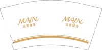 9340919 迈恩健身 9盎司2000个：260919-609988154890415 一次性定制纸杯、一次性广告纸杯设计图