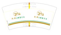 3140919 玖伍健康空间 7盎司1万个：260919-531313508714004 一次性定制纸杯、一次性广告纸杯设计图