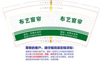 9340912布艺窗帘软装 9盎司特厚1000个：260912-106493386240074 一次性定制纸杯、一次性广告纸杯设计图