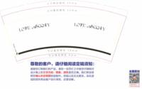 12261002 9盎司1千：sco行政部 一次性定制纸杯、一次性广告纸杯设计图