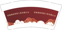 0 一次性定制纸杯、一次性广告纸杯设计图