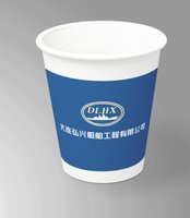 9340930大连弘兴船舶工程有限公司9盎司1千： 一次性定制纸杯、一次性广告纸杯设计图