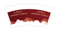 0 一次性定制纸杯、一次性广告纸杯设计图