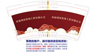 https://tcs.teambition.net/thumbnail/313zab18ef0bdef7ae53b06b1c9f10c640bf/w/200/h/200纸杯定做 设计图附件