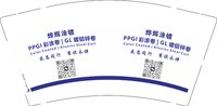 3140930 （改）PPGI 彩涂卷 9盎司1000个：260930-622015301273522 一次性定制纸杯、一次性广告纸杯设计图